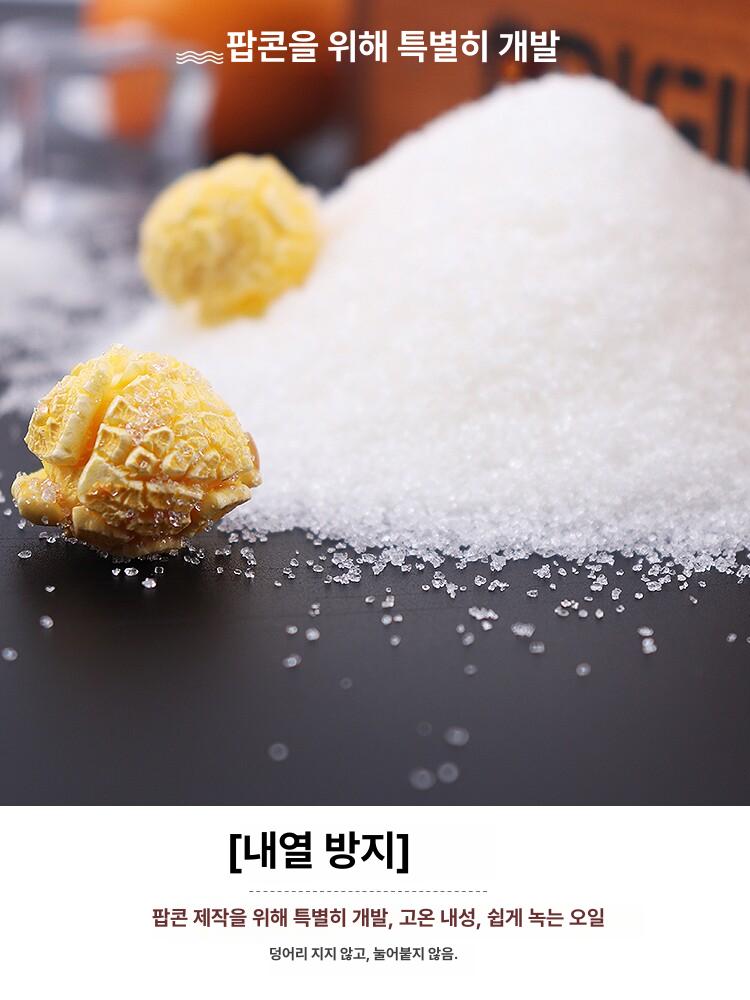 미즈토키 분말가루 업소용 식자재 식품 향신료 천연조미료 가루류 - 상세 이미지 3