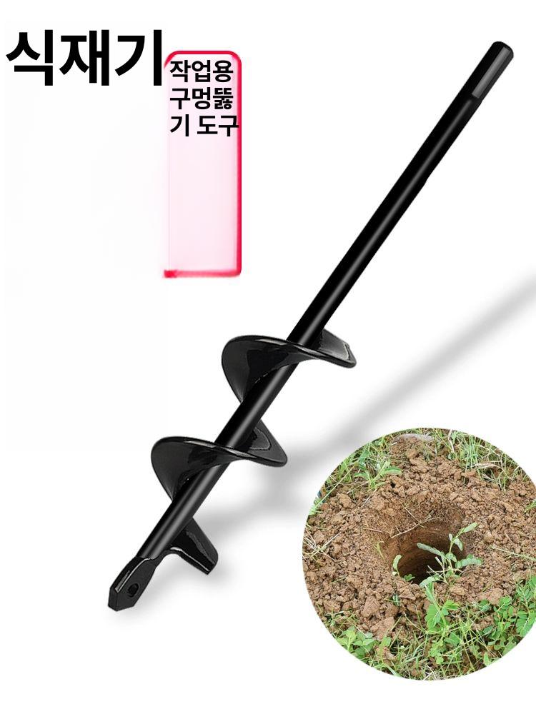 텅스텐강 드릴비트 초경합금 콘크리트 석조 카바이드 트위스트 구멍뚫기 경질 고경도 - 상세 이미지 2