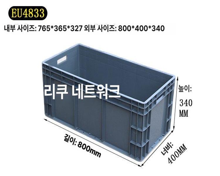 물류 플라스틱박스 산업용 상자 케이스 보관함 컨테이너 창고 대형 트레이 운반 - 상세 이미지 2