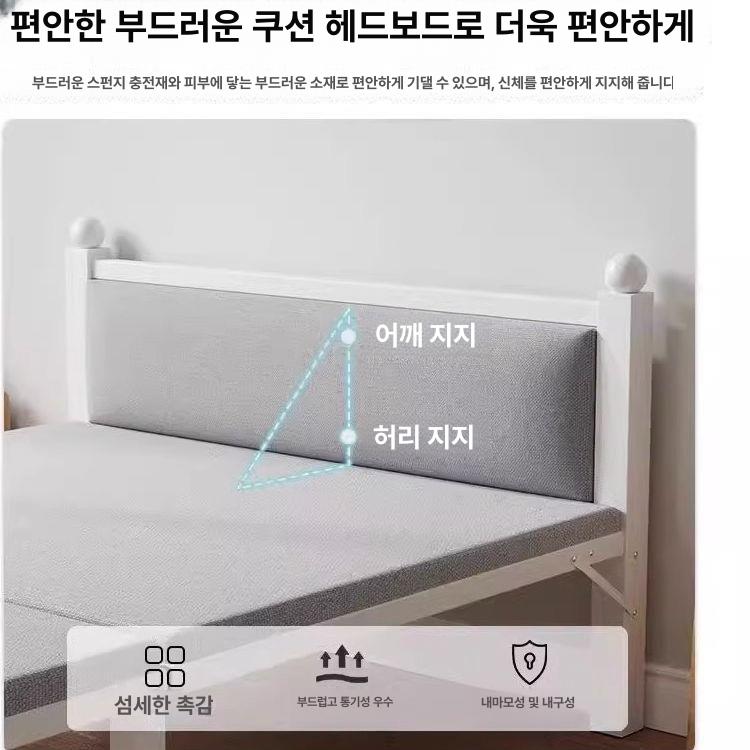 보조 싱글침대 접이식 원룸 간이침대 폴딩베드 공간활용 철제 휴대용 스틸 좁은방 - 상세 이미지 5
