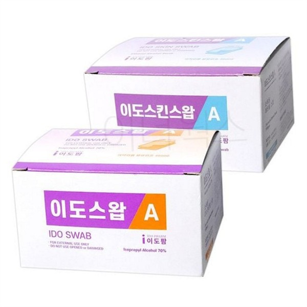 일회용 피부 소독 솜 알코올 알콜 소독 솜 휴대용 살균용 - 상품 이미지