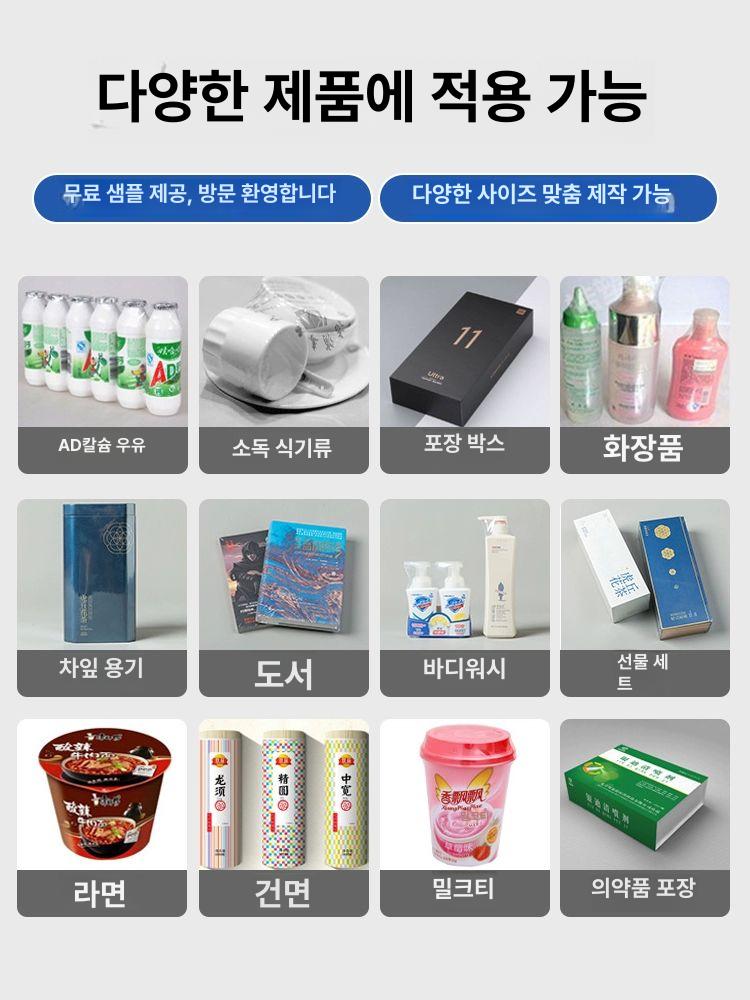 랩핑 업소용실링기 페달 밀봉기 씰링 열선 열수축 비닐접착기 실러 압착 산업용 - 상세 이미지 3