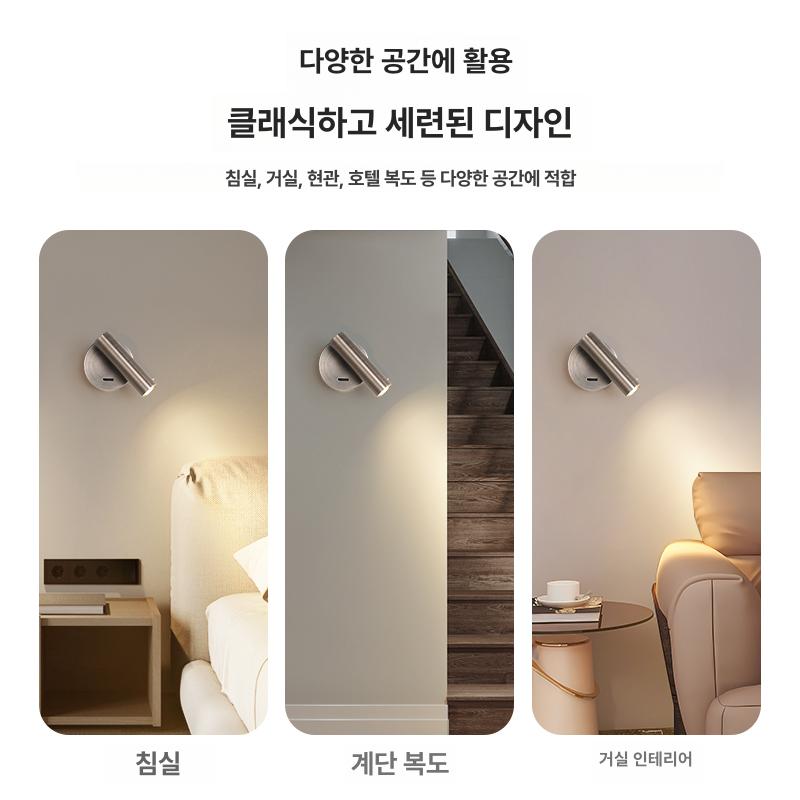 침실 독서등 호텔 LED 벽등 침대 원형 화이트 매립형 라이트 무드조명 - 상세 이미지 3