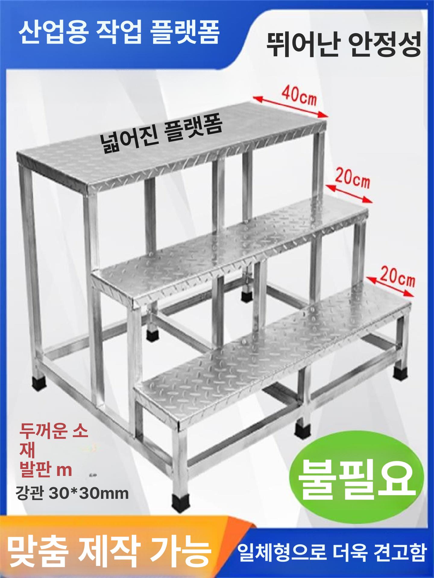 철제 계단사다리 산업용 휴대용발판 계단식 스텝 철계단 도배용 미장 세차 계단형 - 상세 이미지 2