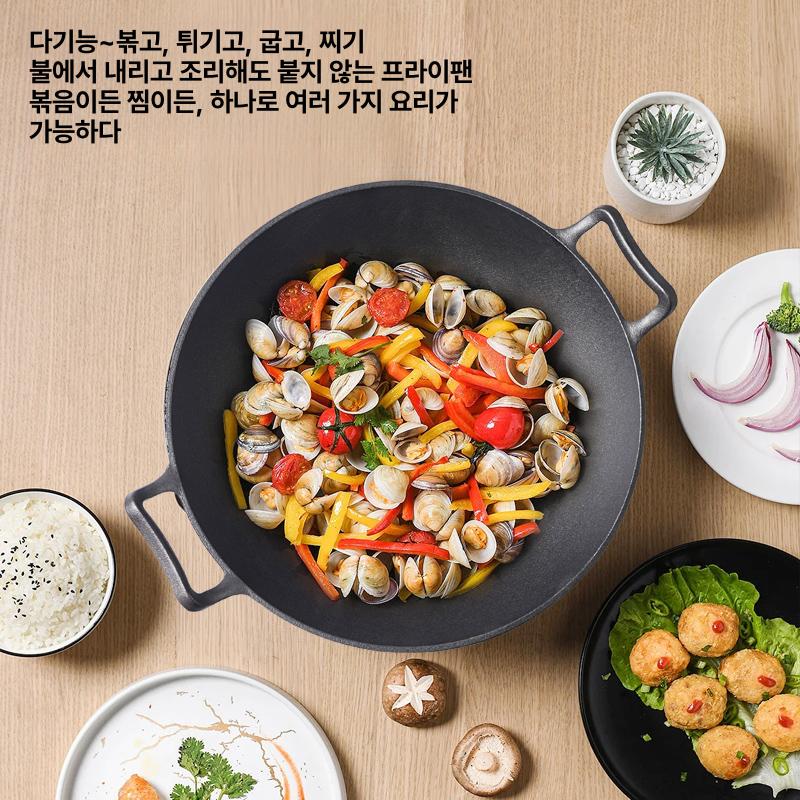 무쇠 무쇠웍 북경팬 불맛 철 중식용 튀김팬 업소용웍 중화팬 중국팬 무쇠팬 주물웍 - 상세 이미지 5