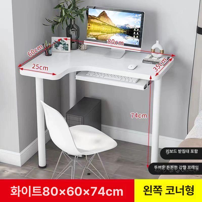 기역자 원목테이블 코너형 모서리 학생 사무실 서재인테리어 ㄱ자테이블 기억자책상 - 상세 이미지 5