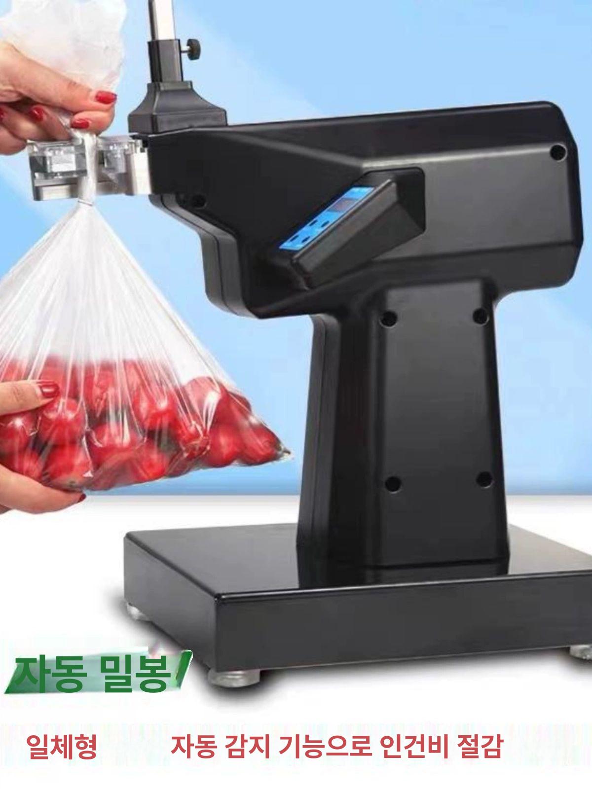 자동 밴딩기 밀봉기 공압 업소용 조임기 씰링기 실링 수직형 비닐포장기계 전기식 - 상세 이미지 3