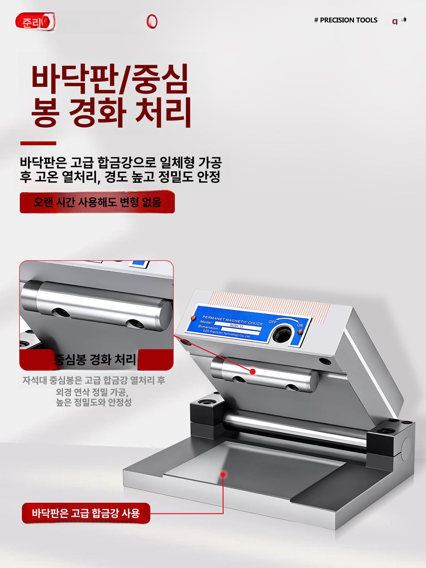 사인마그네틱 바이스 흡착 조절 각도 가공 연삭기용 공업용 밀링 영구자석 곡선 - 상세 이미지 4