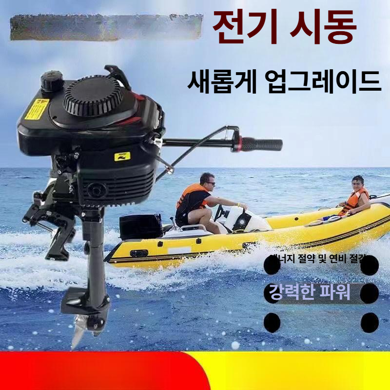 소형 전기모터 추진기 보트낚시 낚시보트 고무보트 브래킷 프로펠러 가이드모터 - 상세 이미지 5