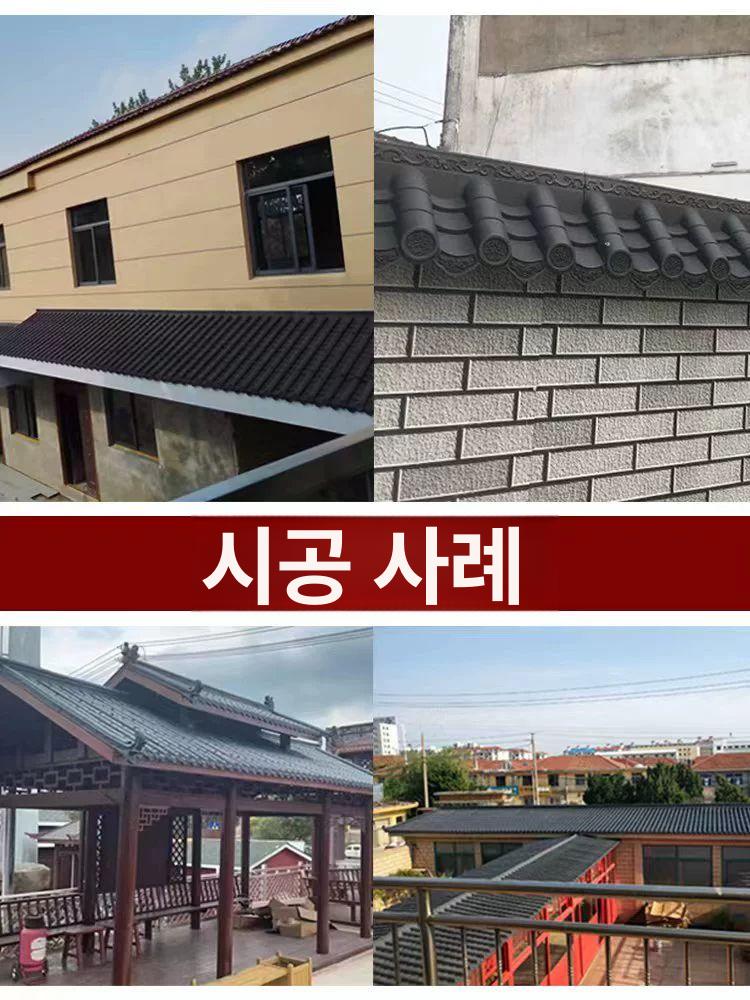 옛날기와 플라스틱 처마 담장 호가 이자카야 인테리어 기왓장 카페 - 상세 이미지 3