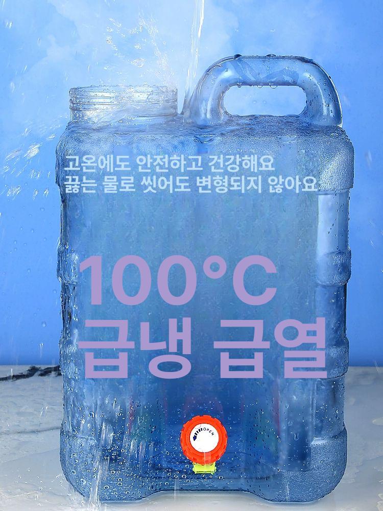 대용량 물통 20L 캠핑 글램핑 빅사이즈 저수통 비상용 노지 약수터 오수통 - 상세 이미지 4