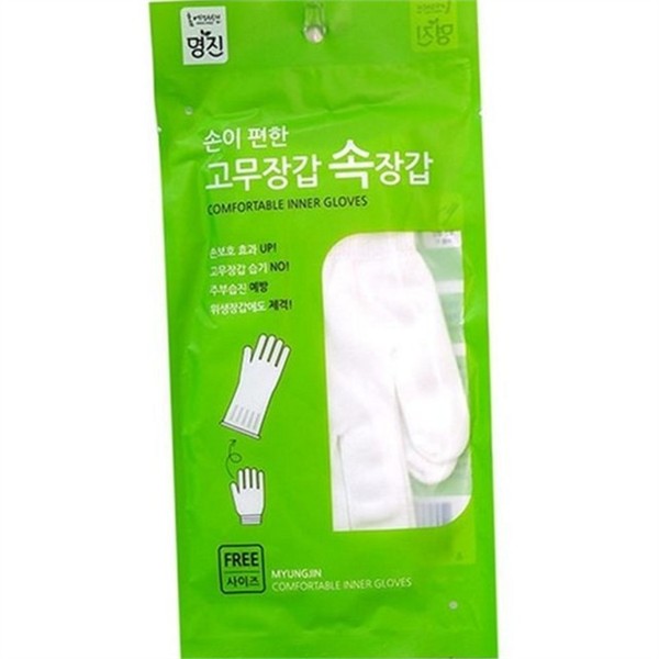 손보호 손 편한 속장갑 재사용 폴리에스터 속장갑 다목적 습기 방지 - 상품 이미지