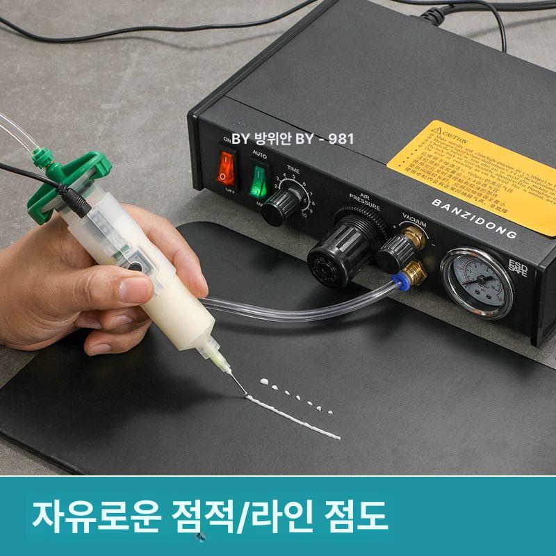 자동 접착기 본드 디스펜서 글루건 실링건 정량주입 아교 파우치 공방용 풀 - 상세 이미지 3