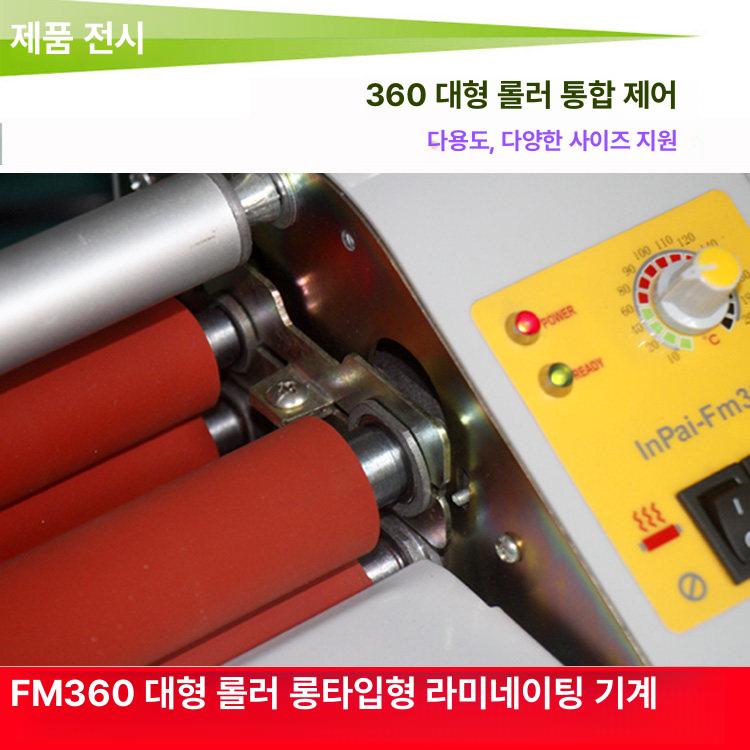 자동 코팅기 슬리터 전기 라미네이팅 문서 롤러 핫 라미네이터 공업용 공압 속도 - 상세 이미지 5