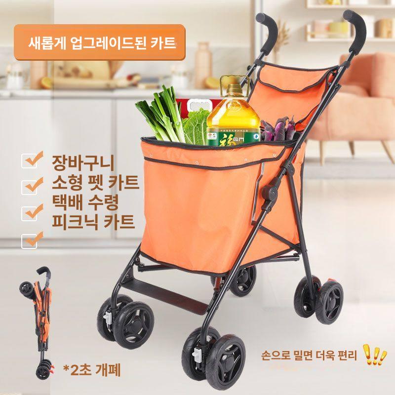 장바구니 접이식카트 쇼핑카트 마트 바퀴달린 핸드카트 캐리어 휴대용 장보기 - 상세 이미지 5