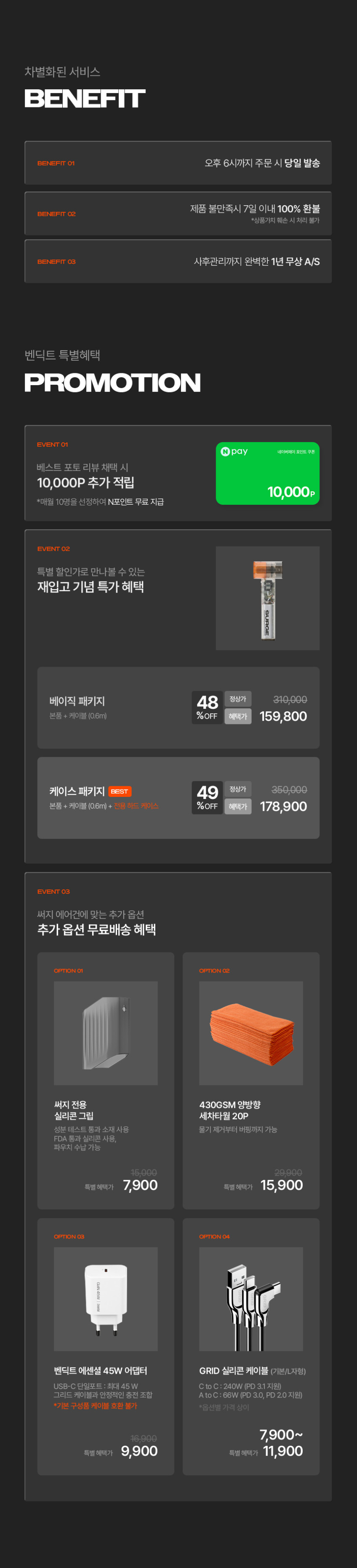 벤딕트 에어건 무선 미니 초강력 750W 에어 블로우건 세차 캠핑 콤프레샤 청소 써지 판매처 상세 정보 이미지 2