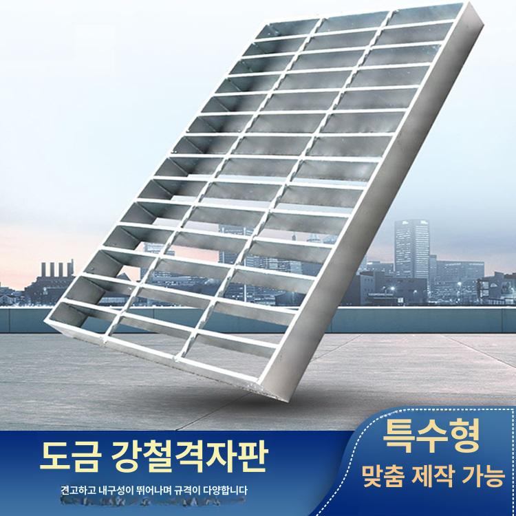 배수구 트랜치 사각 덮개 철제 하수구 배수망 스테인리스 그레이팅 맨홀 - 상세 이미지 2