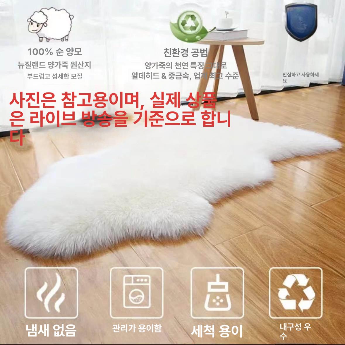 거실 의자커버 침실 양모 덮개 시트 벨벳 소파 다이닝 체어 홈인테리어 - 상세 이미지 4