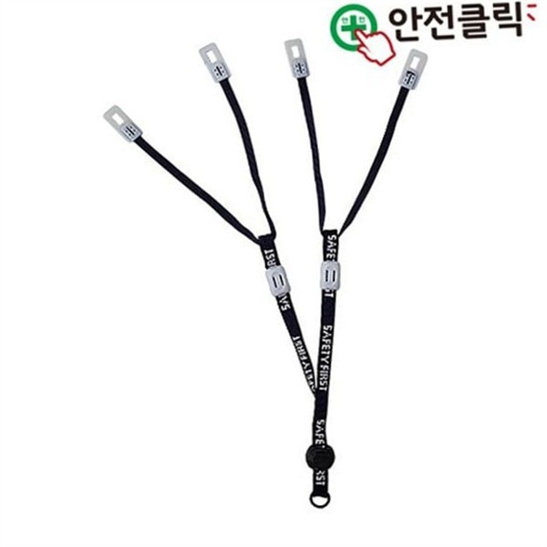 산업용 안전모 턱 끈 조절형 작업용 안전모 탈부착 길이 - 상품 이미지