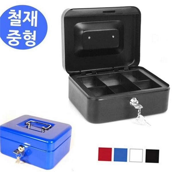 가정용 철재 개인 금고 사무용 스틸 개인 금고 휴대용 열쇠 - 상세 이미지 2