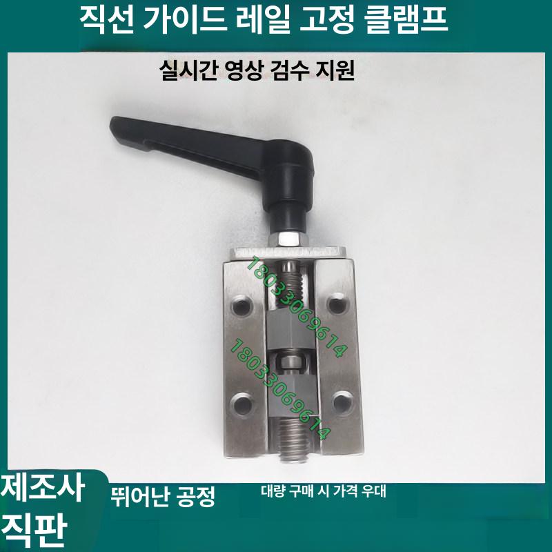 직선 가이드 클램프 SVCK SVCN ICG91 H24 H28 H30 H33 H36 H42 SVCK24 핸들 타입 - 상세 이미지 4