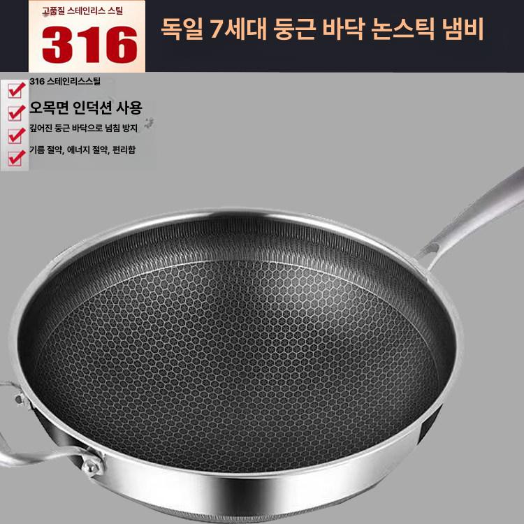 대형 대용량 후라이팬 프라이팬 두꺼운 볶음 업소용 스테인레스 스텐웍 중화요리 중식 - 상세 이미지 3