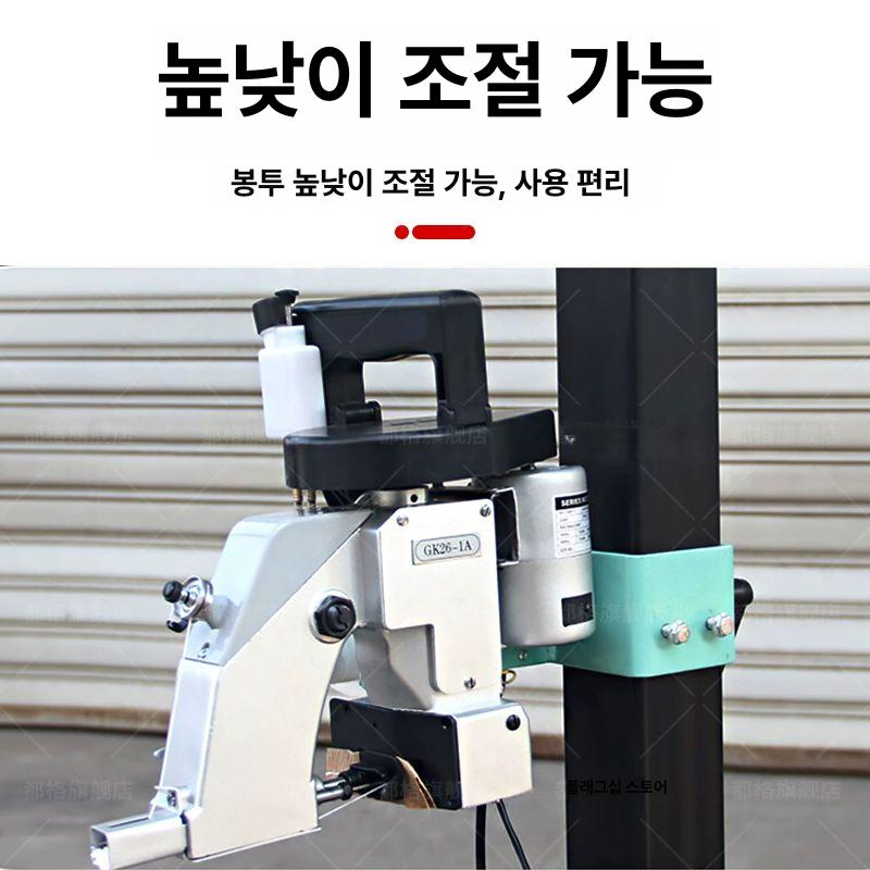 포대 재봉틀 대형 미싱기 산업용 마대봉제 슬라이드레일 쌀포대 농업용 박음질 핸드타입 - 상세 이미지 5
