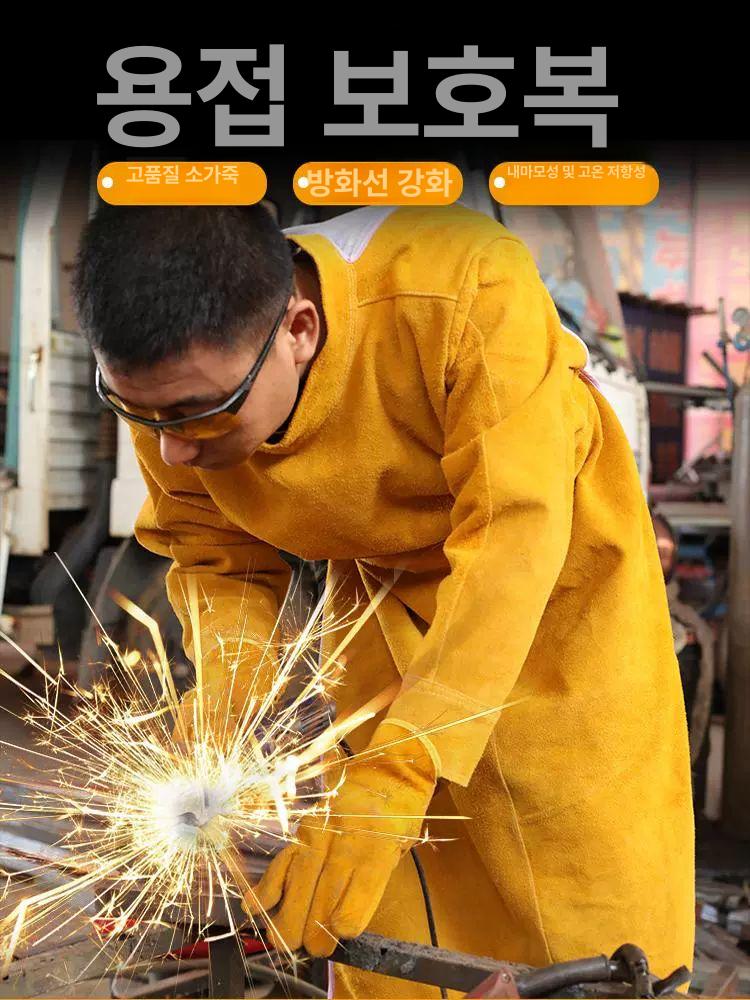 소가죽 용접보호복 방염 옷 안전복 의류 화상방지 용접작업복 가죽용접복 산업용 - 상세 이미지 2