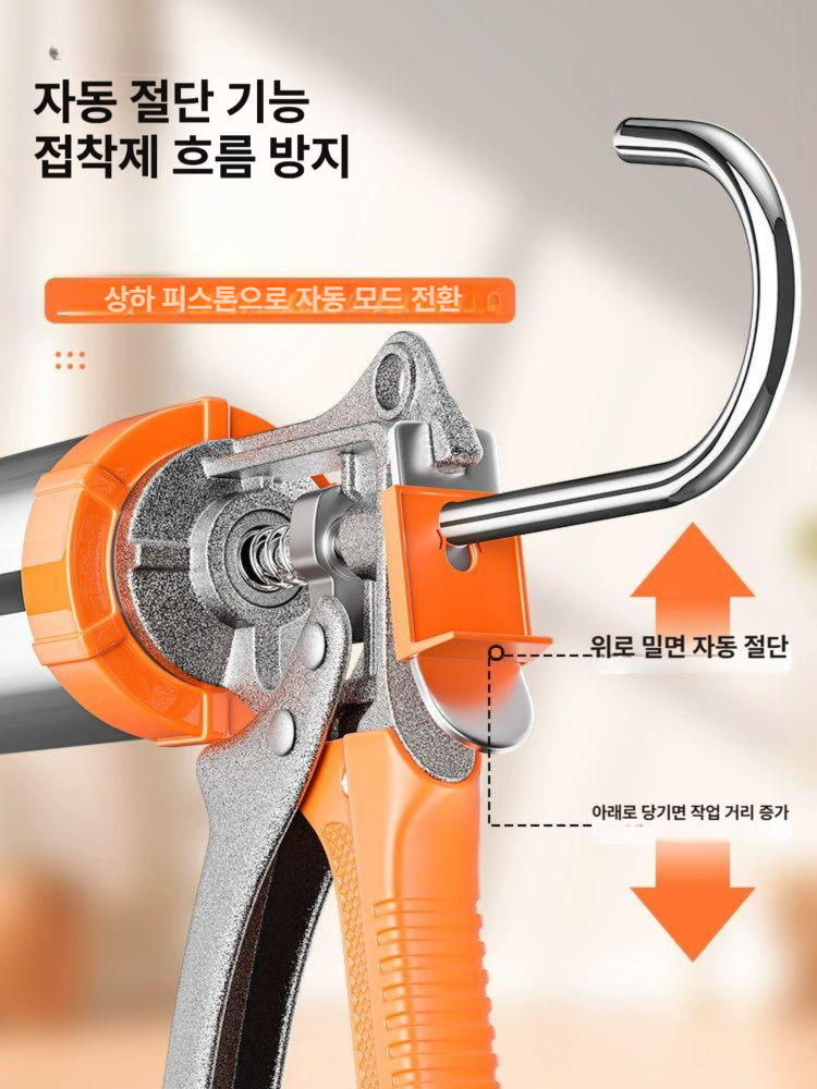 확장 장대 작업 실리콘총 길이연장 글루 창문 코킹건 범용 핸드건 가정용 조절 폴대 - 상세 이미지 2