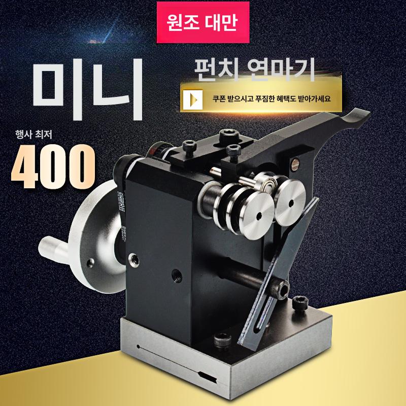 미니 그라인더 펀치 샤프닝 연마기 전동 수동 고정밀 바늘 핸드툴 성형 연마 - 상세 이미지 2