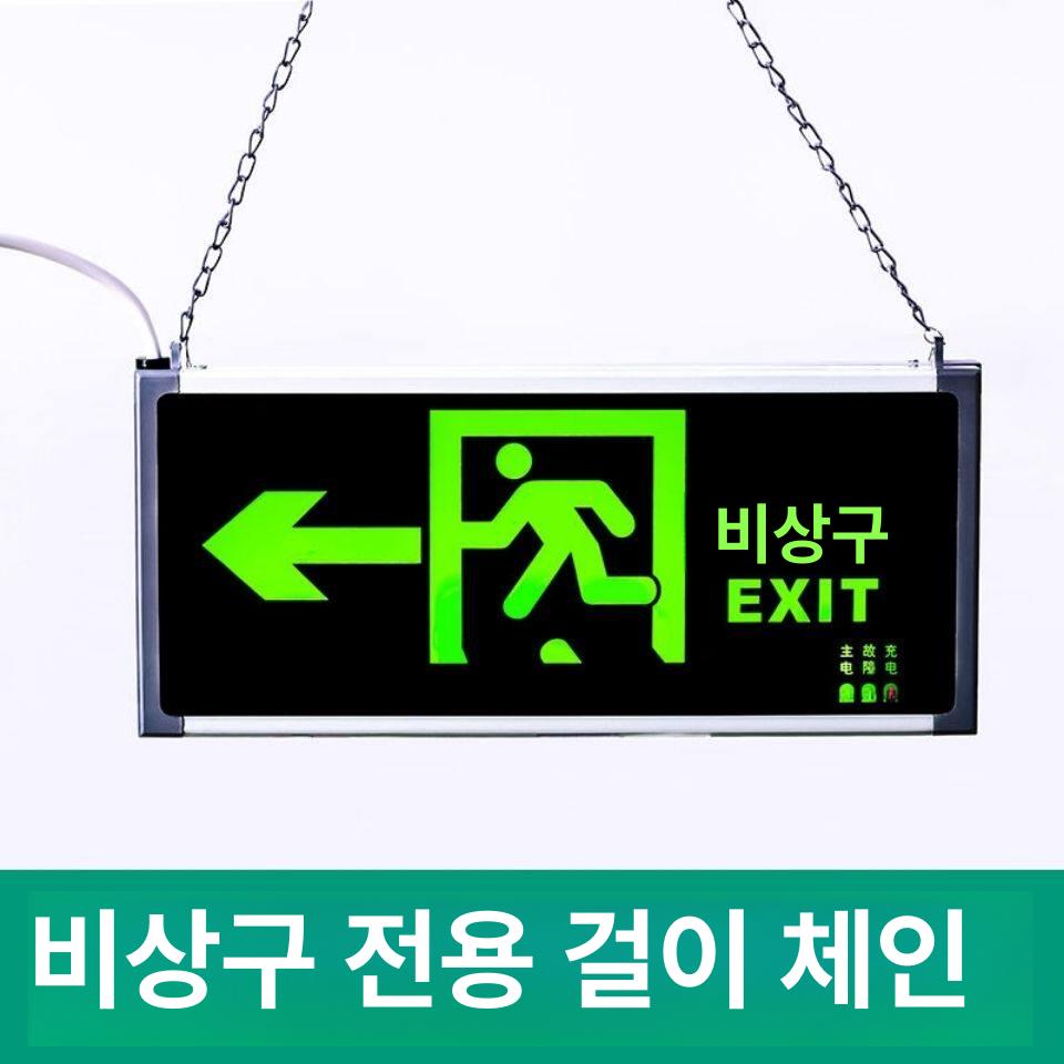 접지체인 고리 90m 철 사슬 메탈 케이블 쇠사슬 다용도 화물 연결고리 이미지 6