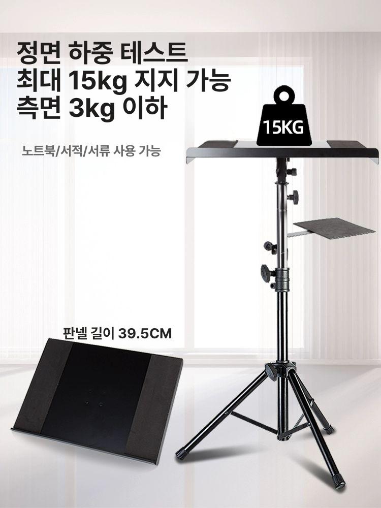 초경량 스탠드 컴퓨터 쿨링 캠핑용 받침대 맥북 삼각대 꽂이 이동식거치대 브래킷 - 상세 이미지 3