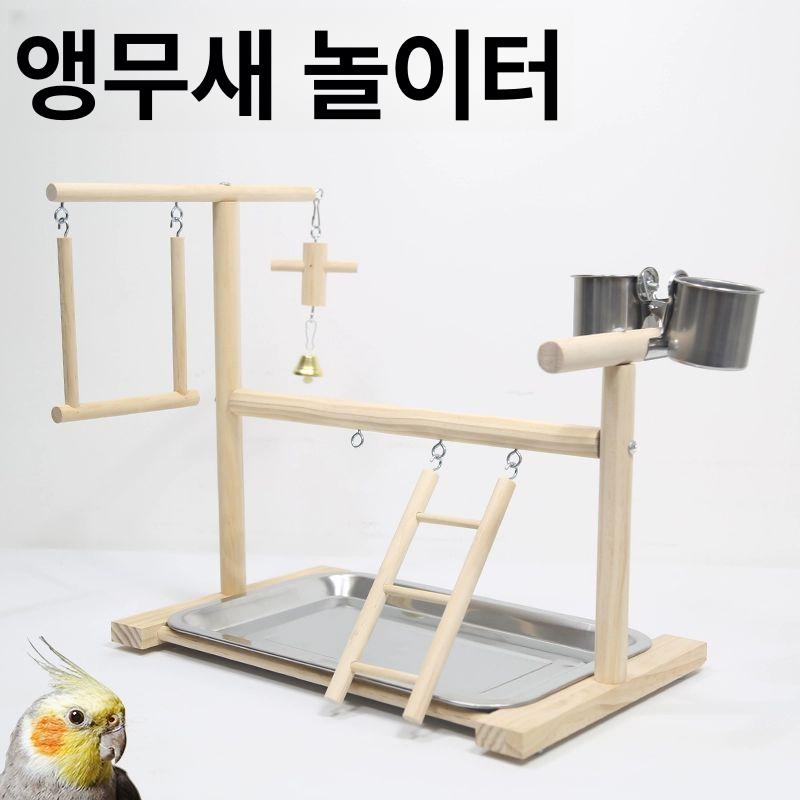 조류 놀이터 앵무새 횟대 자연목 스탠드 펀치 케이지 액세서리 버드토이 - 상세 이미지 2