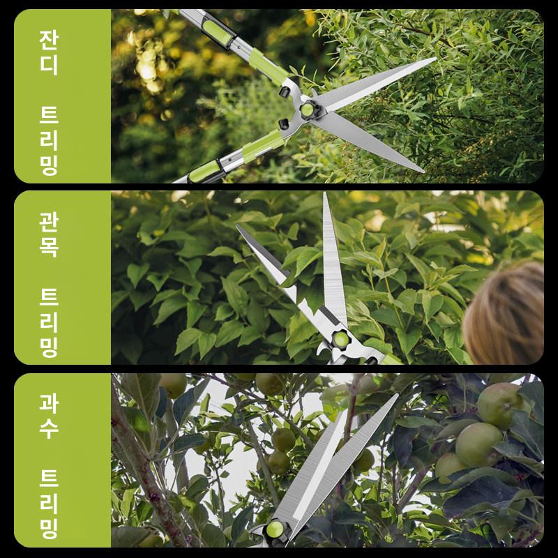 전지 정원가위 대형 고지 과수원용 가지치기 양손 롱핸들 울타리 정리도구 - 상세 이미지 5