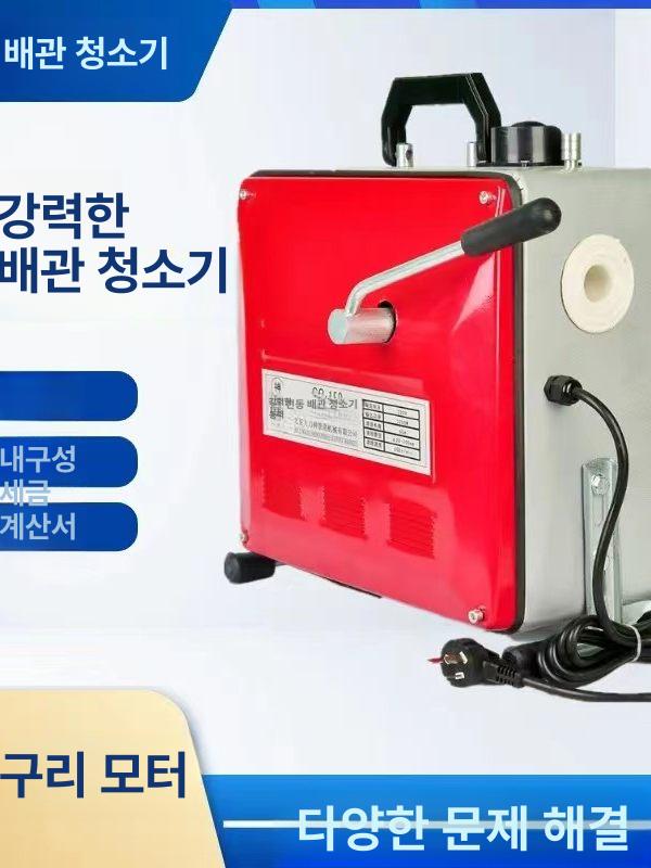 전동 뚫어뻥 하수구 청소기 배수관 클리너 싱크대 변기 관통 드레인 - 상세 이미지 3