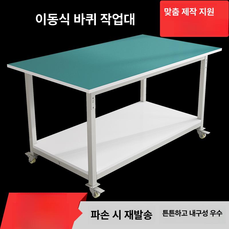 바퀴 작업테이블 이동식 정전방지 산업용 워크벤치 회전카트 조립식 보수용 랙 - 상세 이미지 2