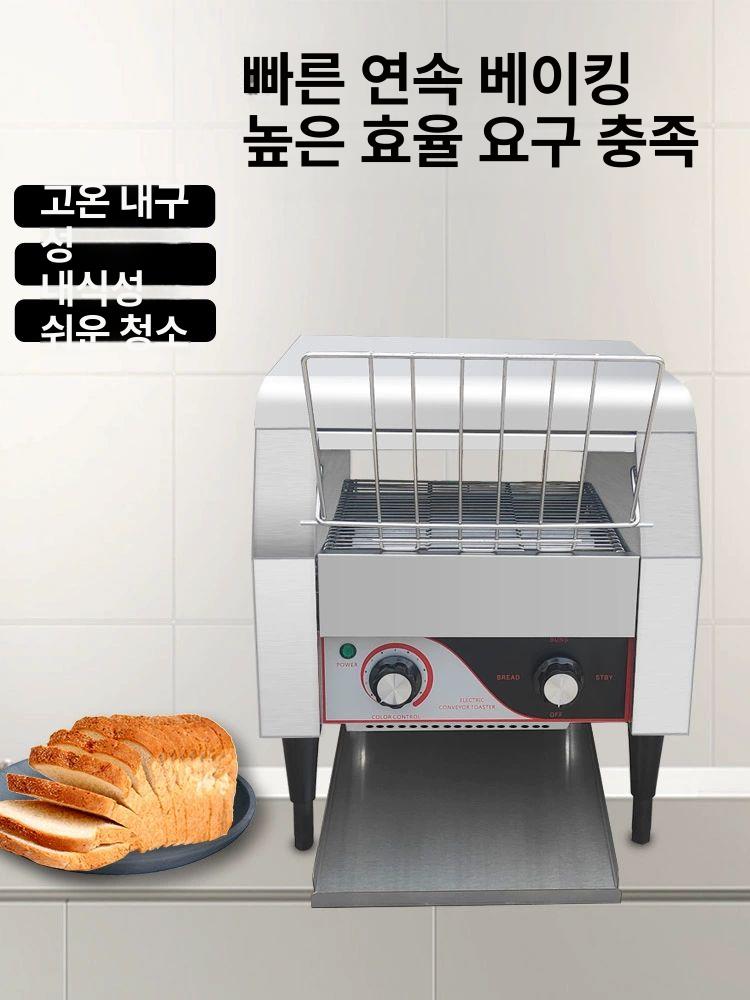 업소용 토스트기 샌드위치 펜션 리조트 기계 카페 토스터 굽는 대형 - 상세 이미지 2