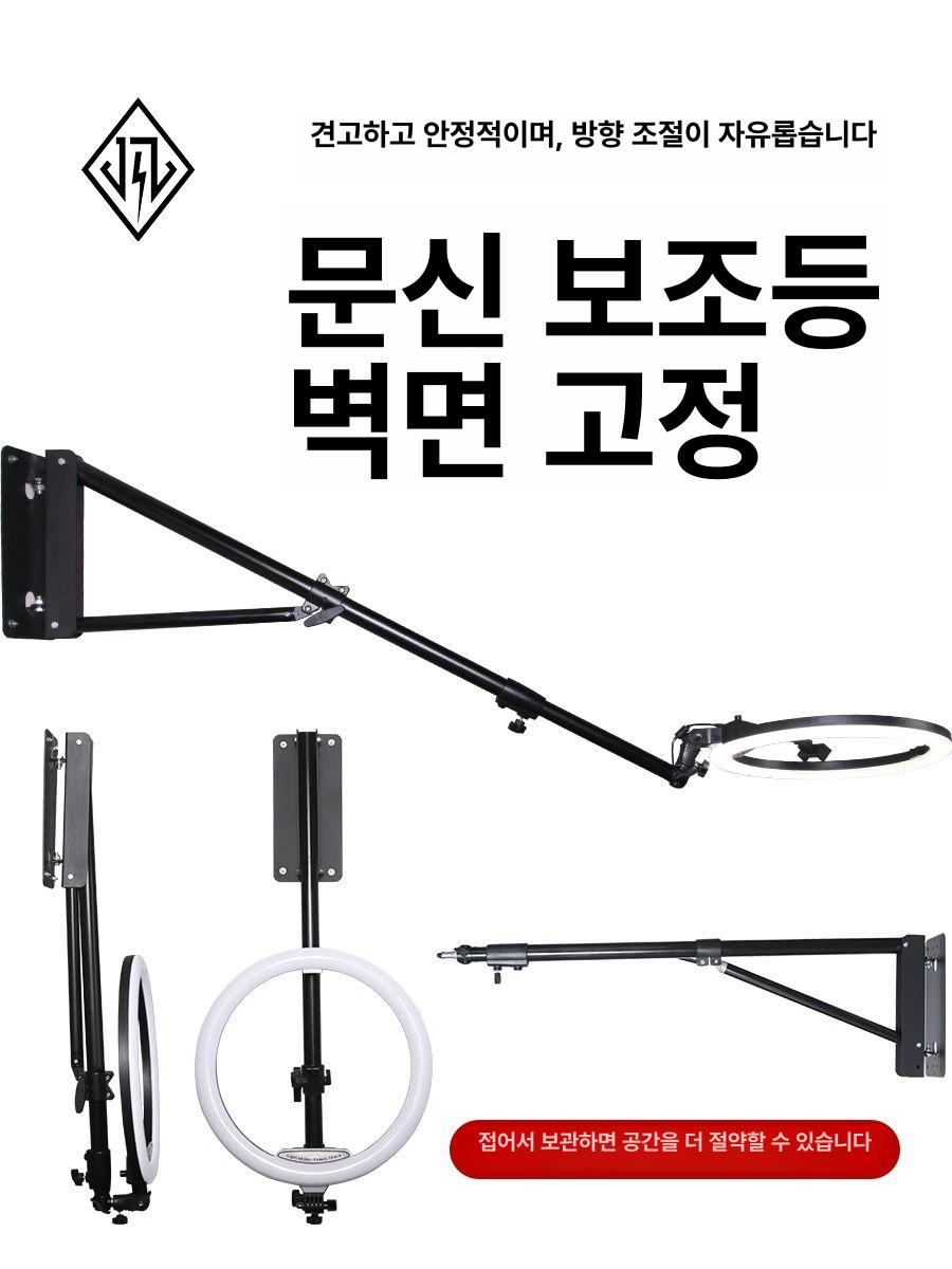 타원형 무영등 벽걸이형 그림자없는 수술등 벽등 시술 조명등 링라이트 벽부등 작업등 - 상세 이미지 3