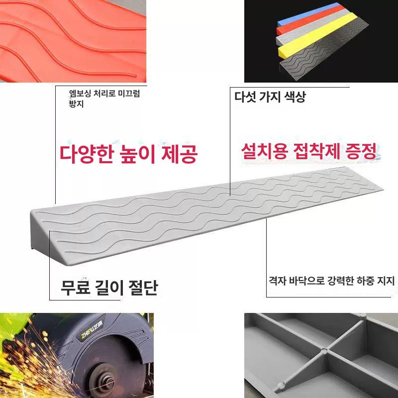 진입 고무경계석 발판 안전 오르막 경사판 매트 높이조절 턱 스로프 옐로우 - 상세 이미지 4
