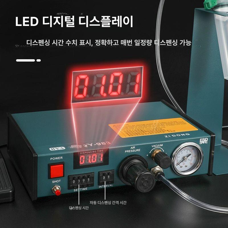자동 접착기 본드 디스펜서 글루건 실링건 정량주입 아교 파우치 공방용 풀 - 상세 이미지 4