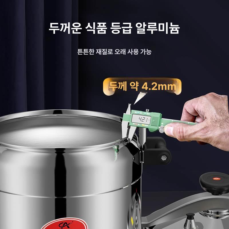 업소용 압력솥 스텐 식당용 스테인리스 전기밥솥 대용량 취반기 상업용 보온기능 쿠커 - 상세 이미지 4