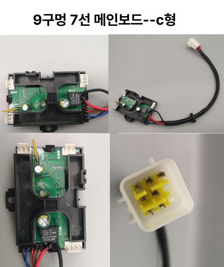 액세서리 기판 스위치 디젤 범용 제어 차박 마더보드 무시동히터 히터용 - 상세 이미지 3