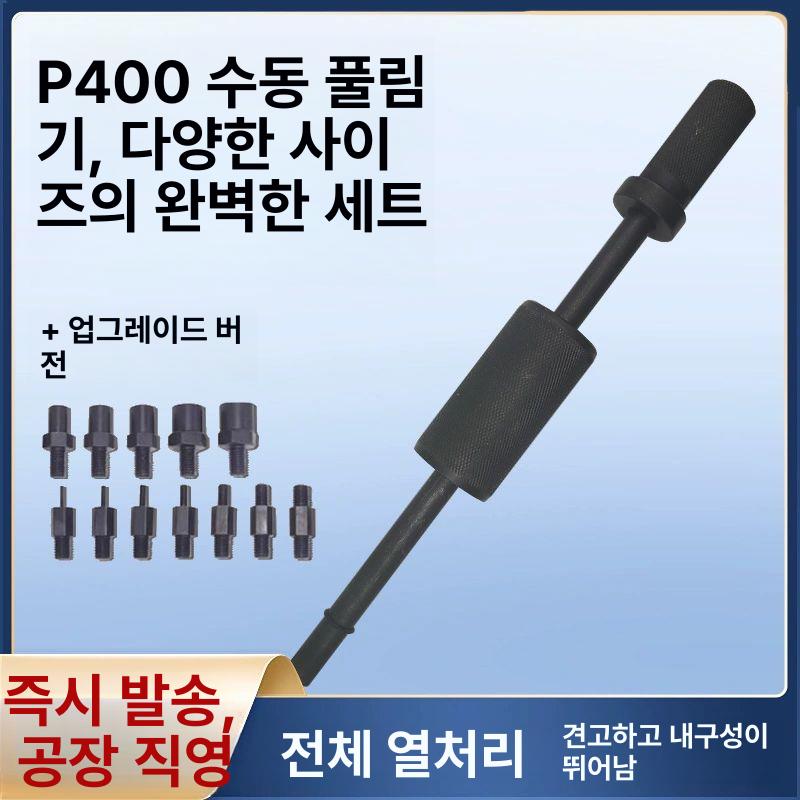 서스펜션 핸들바 충격 산악 라이저 흡수바 로드 핸들쇼바 - 상세 이미지 2