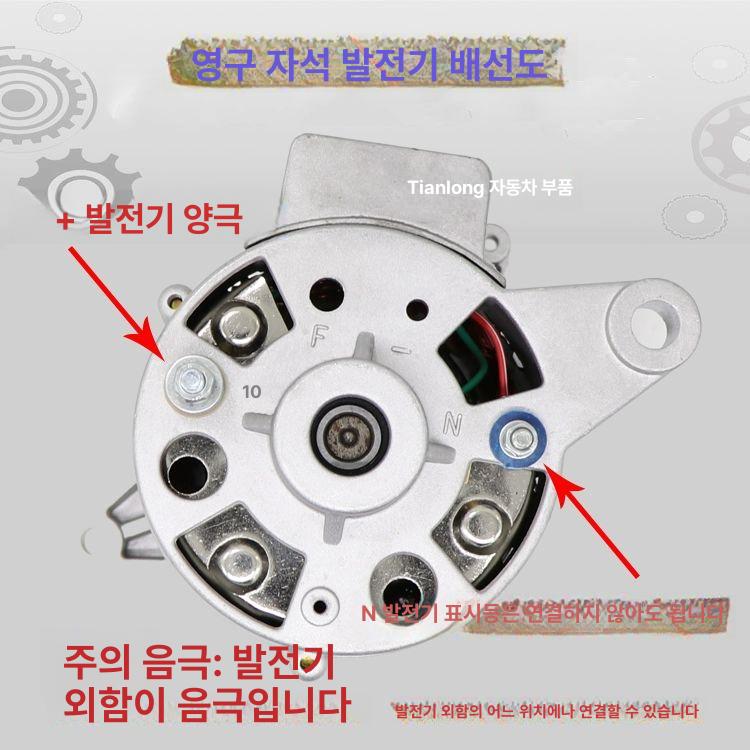 고전력 발전기 트랙터 소형 농업용 디젤 자석 제네레이터 제너레이터 코일 세발 - 상세 이미지 3