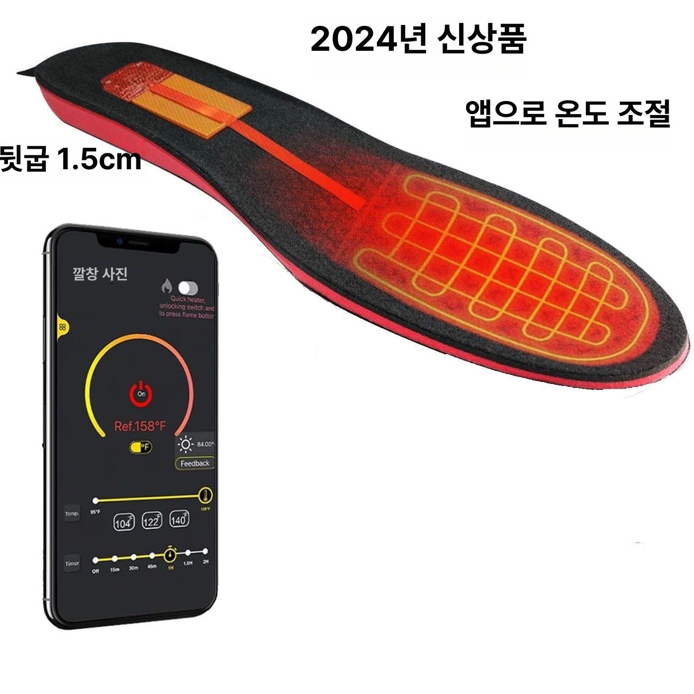충전식 발열깔창 usb 온열 패드 신발 인솔 부츠 발난로 군인 프리사이즈 보온 히팅 - 상세 이미지 5