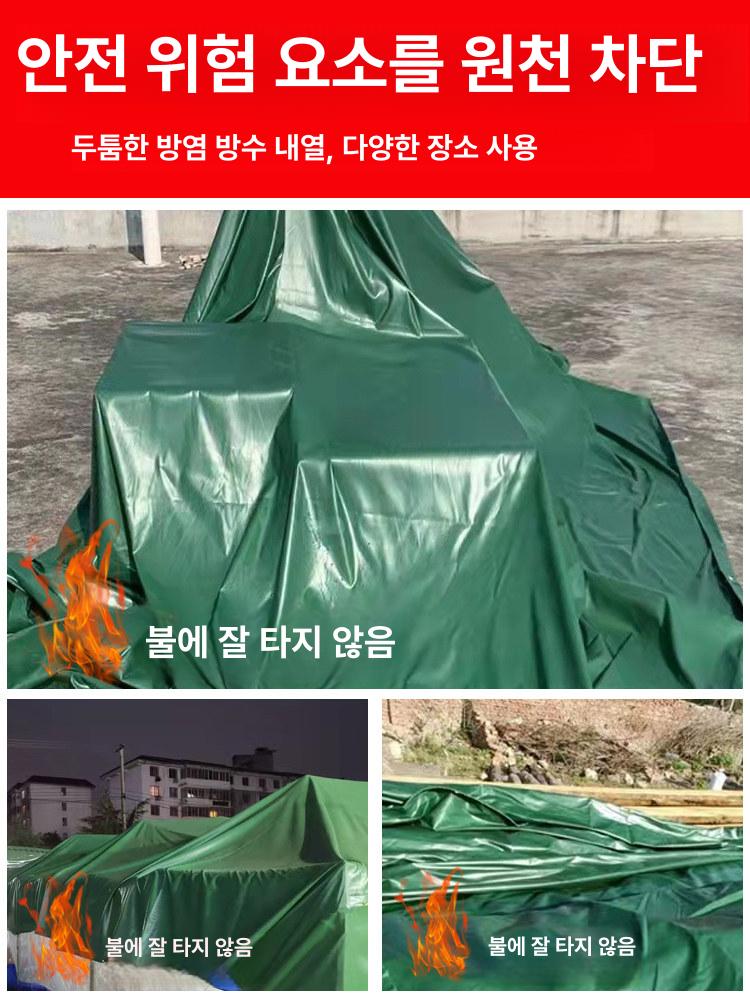 pvc 타포린 방수천막 차광막 차양막 대형 갑바 그늘막 차양 화물차 카키색 방수 천막사 - 상세 이미지 4