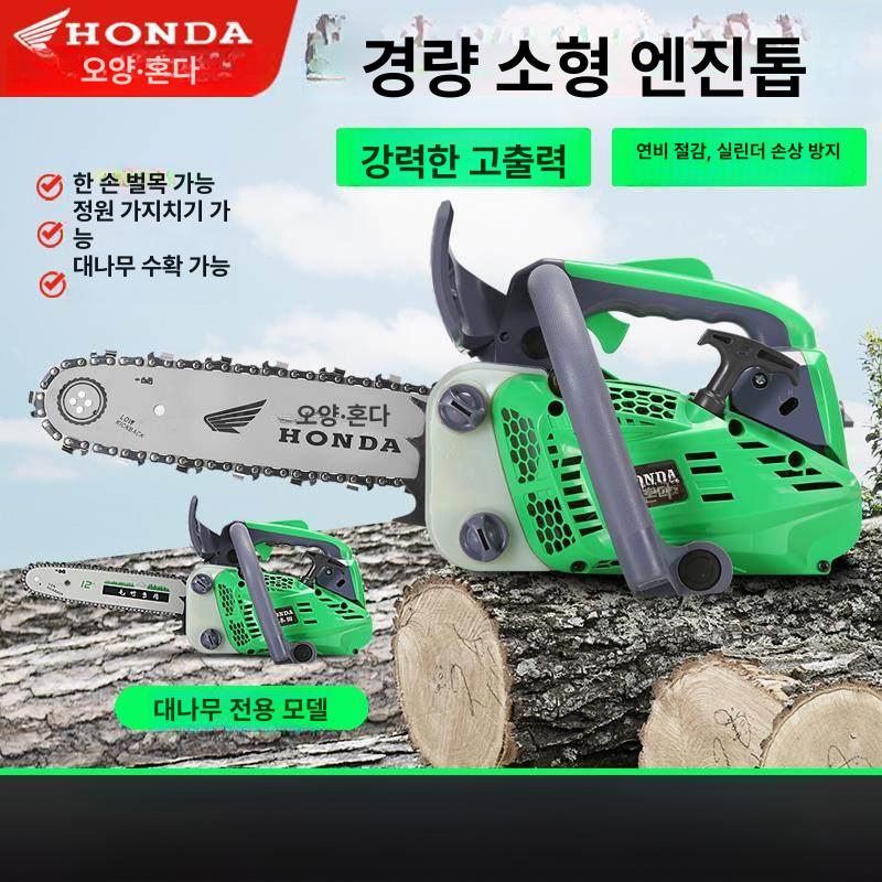 가지치기 엔진톱 4행정 휘발유용 체인톱 절단기 목공용 벌목 톱 휴대용 - 상세 이미지 3