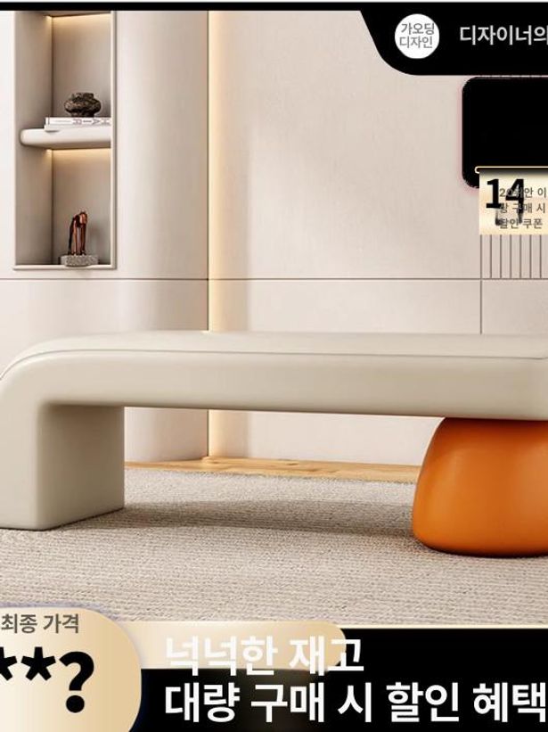 현관 벤치 긴 낮은 거실 매장 가죽 체어 식탁 대기실 빈티지 로비 좌석 - 상품 이미지
