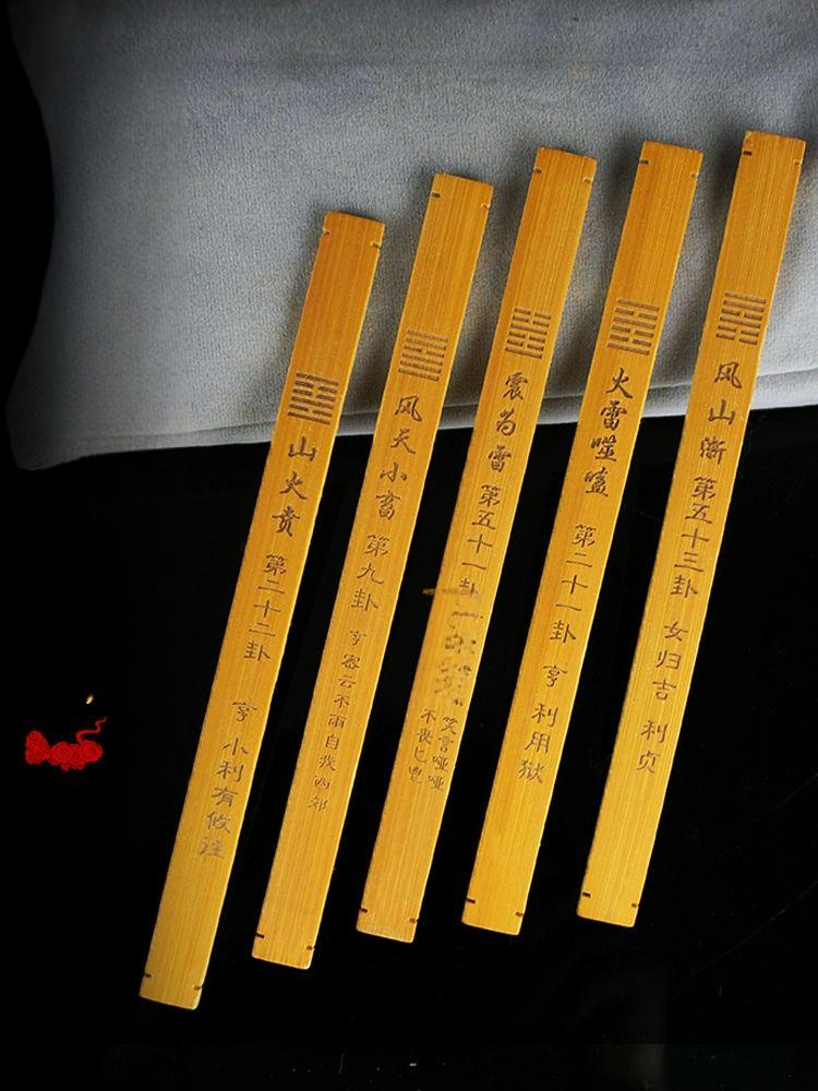 64괘 산통 스틱 대나무 점술 점통 팔괘 고급 주역괘 점사복 서죽 추첨 괘책역경 죽반 - 상세 이미지 3