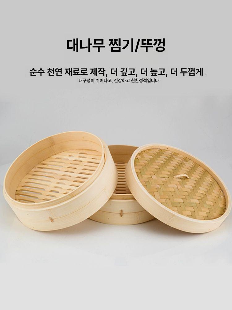 대나무 찜기 딤섬 만두 증기요리 찜통 스팀쿠커 찜솥 바스켓 - 상세 이미지 4